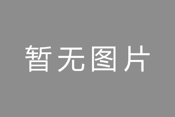 文成县按揭车抵押贷款哪里靠谱